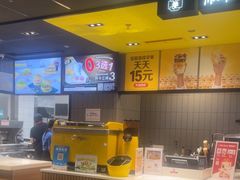 -麦当劳(坂田分店)