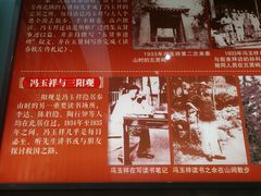 -泰山风景名胜区-普照寺