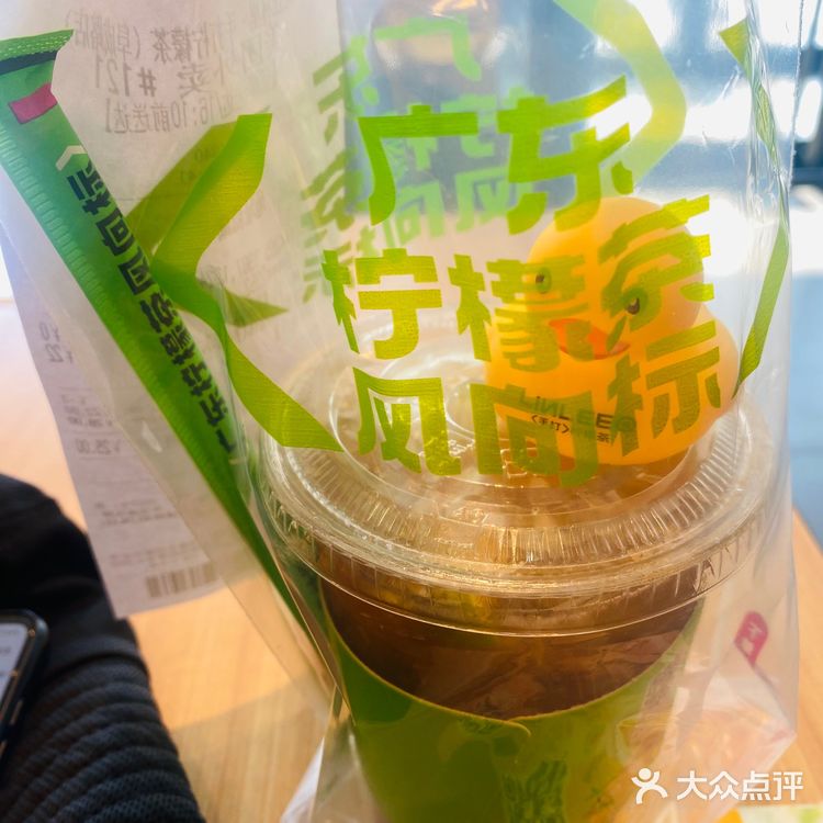 夏天喝🍋柠檬茶上瘾了！ 买还送夏季必备鞋？