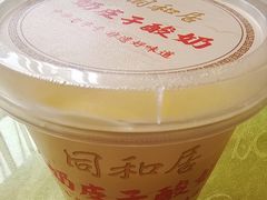 -同和居(月坛店)