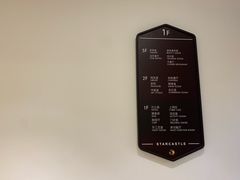 -复星星堡社区(中环二期店)