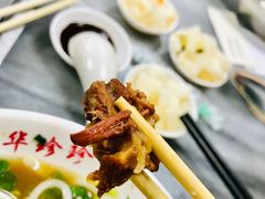 -珍珍小食店(西华路店)