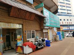 -川外川(市场一路店)