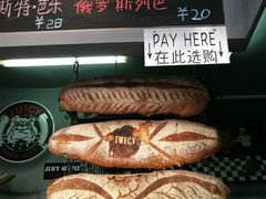 -Juicy Bakery(大学路店)