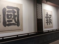 -岳王庙