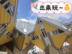 -立体方块屋