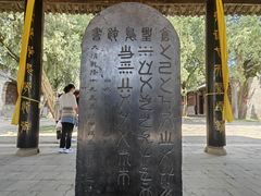 -仓颉庙