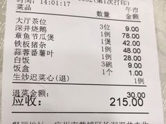 -姚林轩
