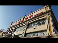 -春华海鲜城(广场西苑店)