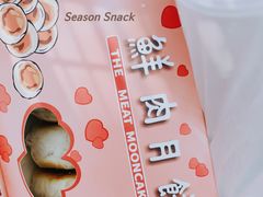 -光明邨大酒家(汇阳广场店)