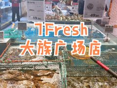 -7fresh七鲜(大族广场店)