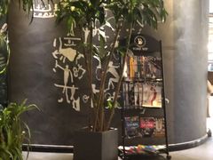 -半悦牛排(龙湖西宸天街店)