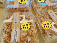-新侨三宝乐面包店(崇文门店)
