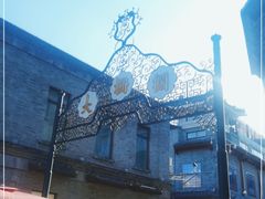 -北京前门大栅栏