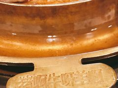 -猪啊牛呀羊啊铜盘烤肉(正大广场店)