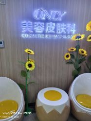 点击看大图 -东莞壹加壹整形美容医院