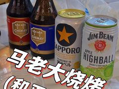 -马老大烧烤(和平路店)