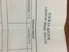 -环亚琅文现代英语·青少·雅思托福·成人英语