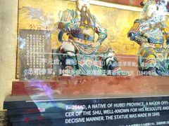 -成都武侯祠博物馆