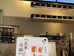 -喜茶(佛山顺德容桂天佑城店)
