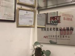 -秦汉胡同书法古筝围棋国画书院(宝地分馆)