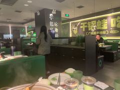 -淘蛙(广州星寰国际商业中心店)