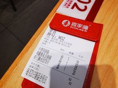 -喜家德虾仁水饺(东方宝泰店)
