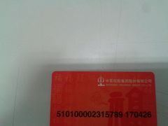 -中百仓储超市(汉川马口店)