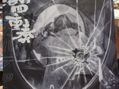 -暗楼·剧本杀·桌游