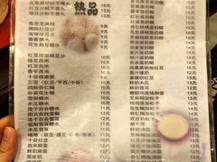 菜单-玫瑰甜品(文明路店)