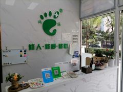 -北派修脚·采耳(上地信息路店)