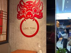 -龍堂蟹黄小笼包(万家丽店)