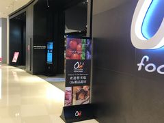 -Olé精品超市(苏州中心店)