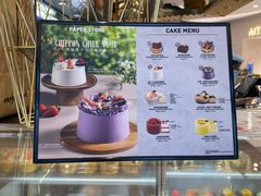 -PAPER STONE BAKERY(天环店)