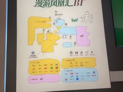 -凤凰汇购物中心