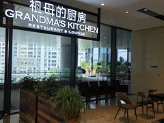-G+KITCHEN(龙湖狮山天街店)