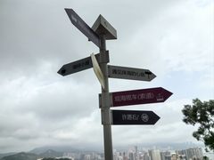 -景山公园