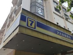 门面-仙峰天然面包(迎宾路店)