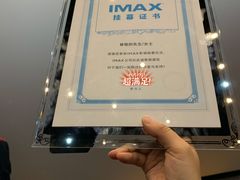 -金逸影城(大悦城IMAX激光店)