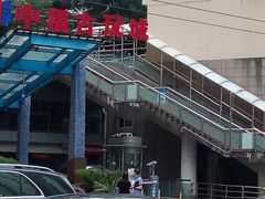-中福古玩城(浙江中路店)