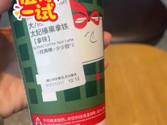 -星巴克臻选(上海合生汇1F店)