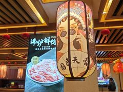 -沸炉重庆老火锅(军事博物馆店)