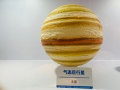 -北京天文馆