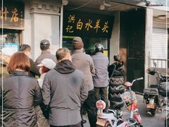 -洪记白水羊头(天坛店)