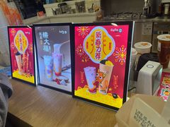 -CoCo都可(瓦房店新玛特店)