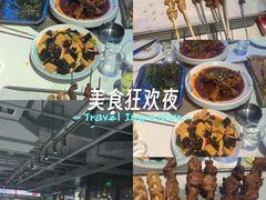 -清真·马坡烧烤涮牛肚·酸浆火锅(新区总店)