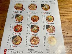 -雷门拉面·现熬骨汤(凯德来福士店)