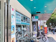 -拍刻风照相馆(南山西丽店)