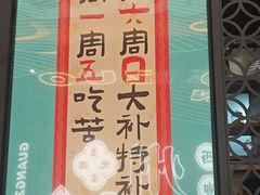 -小螺大作·螺蛳粉火锅(林和西店)