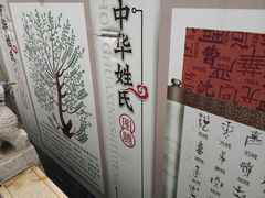 -锡伯族家庙